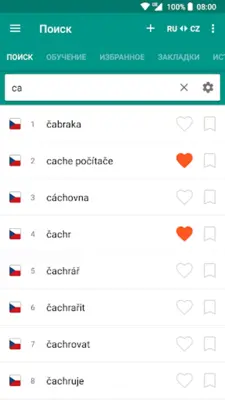 Russian-Czech dictionary android App screenshot 5