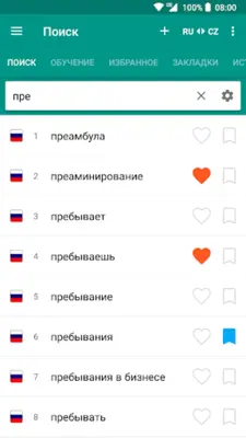 Russian-Czech dictionary android App screenshot 7